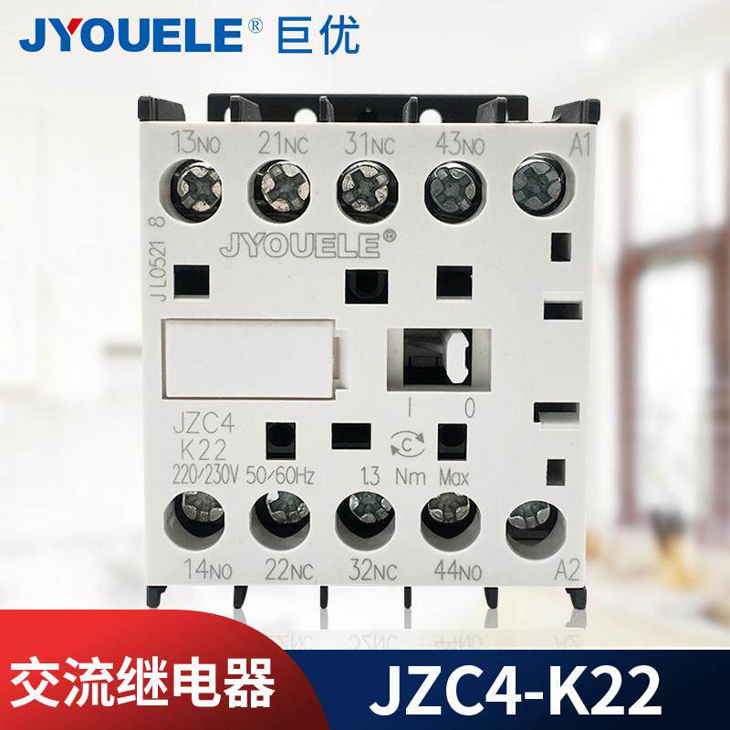 K型接触器式中间继电器JZC4-K22/JZC4-K31/JZC4-K40交流AC24V220V