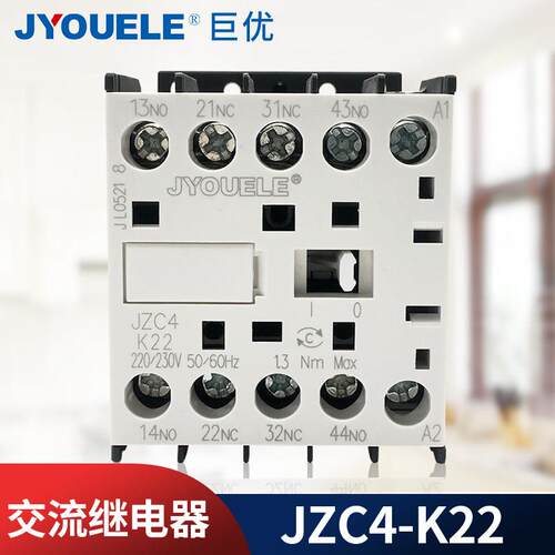 K型接触器式中间继电器JZC4-K22/JZC4-K31/JZC4-K40交流AC24V220V