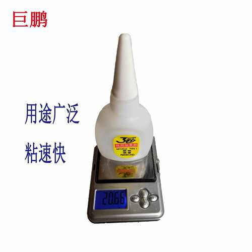 新款直销低价3秒502胶水 使用简便 用途广泛品质保障 粘速快，粘