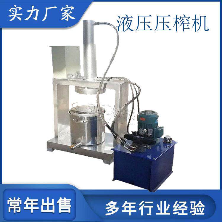 大型石榴压榨机不锈钢米酒酒糟压榨机小型螺旋中药压榨脱水机