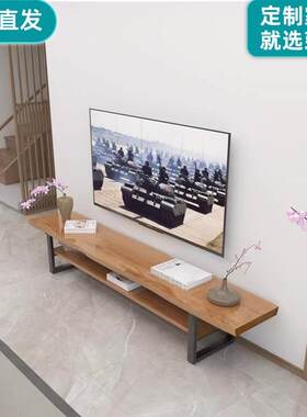 实木电视柜和茶几组合原木松木整板工业风loft民宿极简小户型窄款