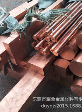TU1 TU2无氧铜棒 C1020高纯度无氧铜板铜排 高导电铜线 T1纯铜板