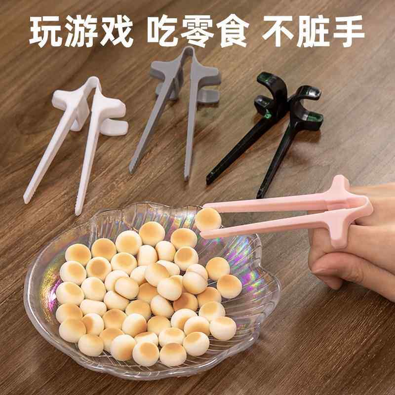 吃零食夹子不脏手免游戏宅专用薯片懒人手指筷子手神器辅助套网红