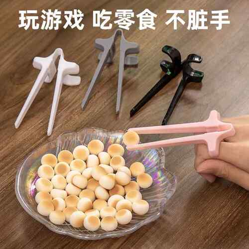 吃零食夹子不脏手免游戏宅专用薯片懒人手指筷子手神器辅助套网红