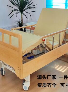 养老院手动摇病护理理床实木两功能双床养老床电动升降康Y05养护