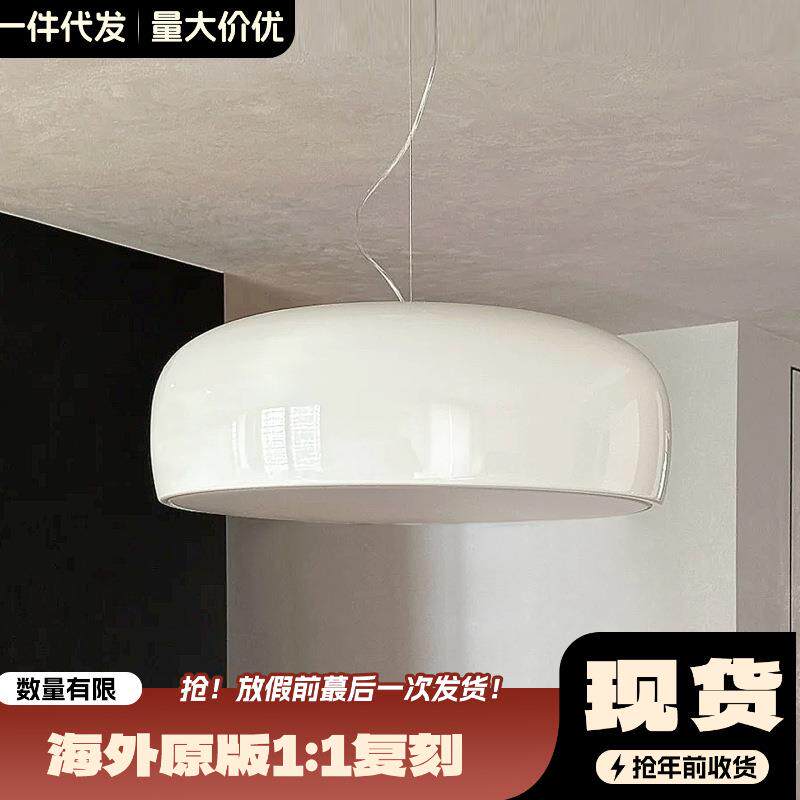 flos意大利北欧现代简约卧室餐厅个性吧台锅盖面包吸顶吊灯蜡烛