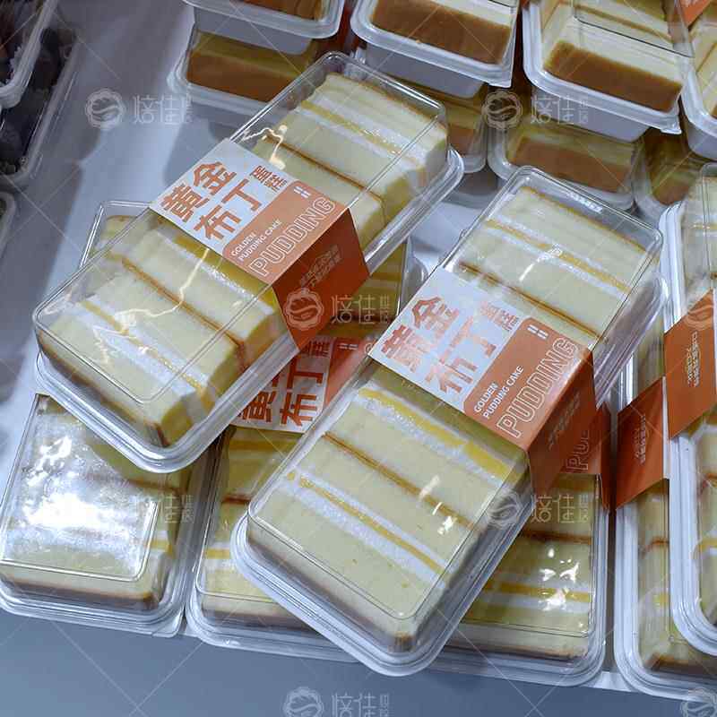 贝琪黄金布丁蛋糕包装盒烘焙糕点盒打包盒现货送配方100套包邮