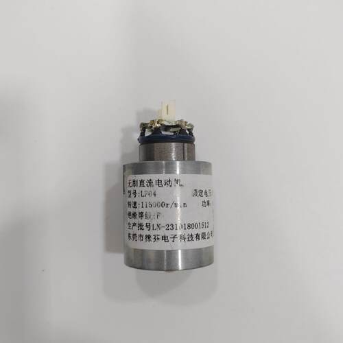 徕芬高速吹风机适用电机直流115000转无刷马达310V功率95W LF04