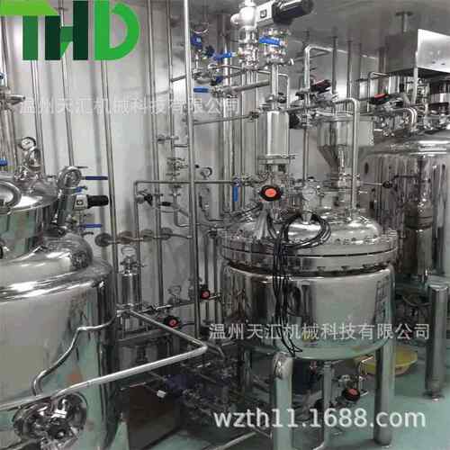 300L浓配罐稀配罐不锈钢搅拌罐发酵罐
