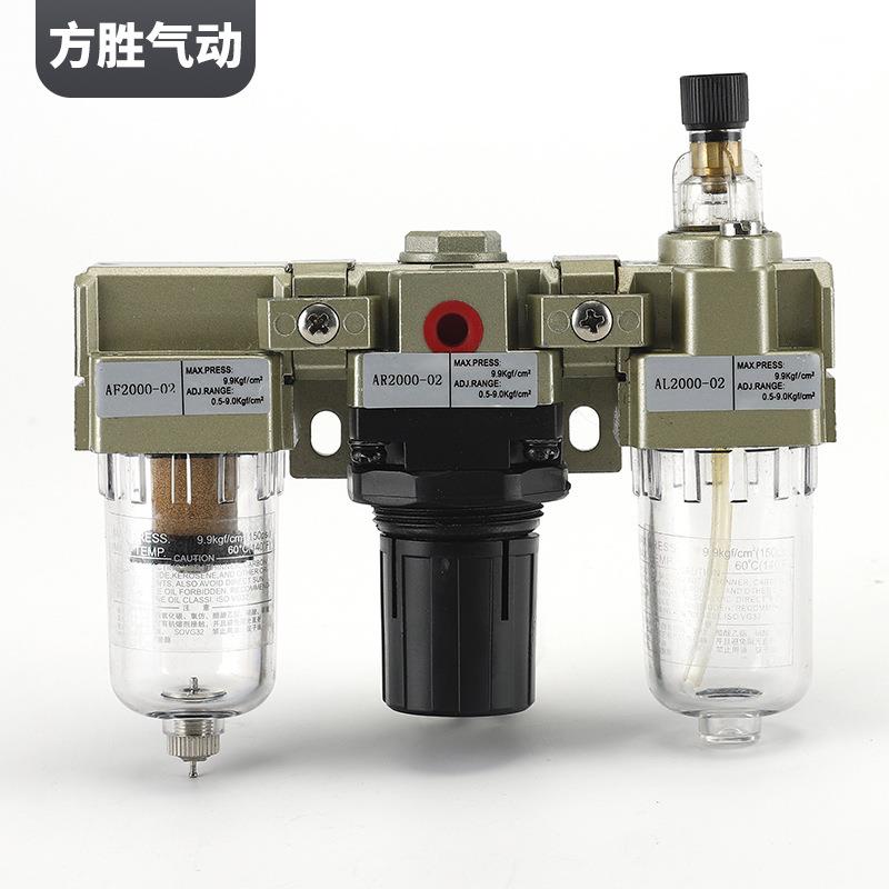 气水源AC三联联S136件MC型过滤器油分离器香槟黄气源处理器三件