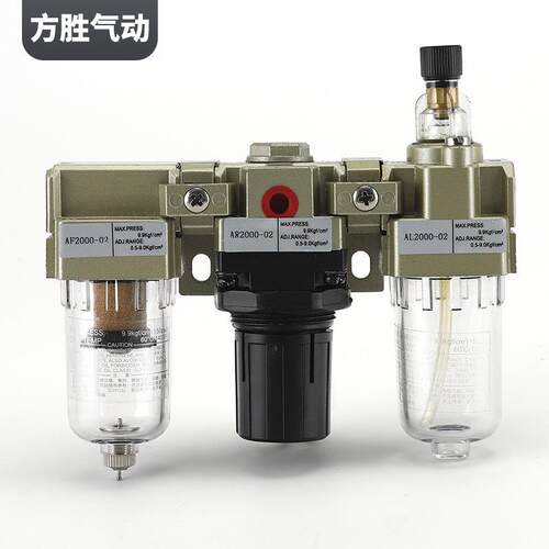 气水源AC三联联S136件MC型过滤器油分离器香槟黄气源处理器三件