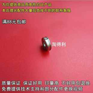 7001 8001 7500 8000 定影下辊压力棍轴承个 7502 适用理光7000