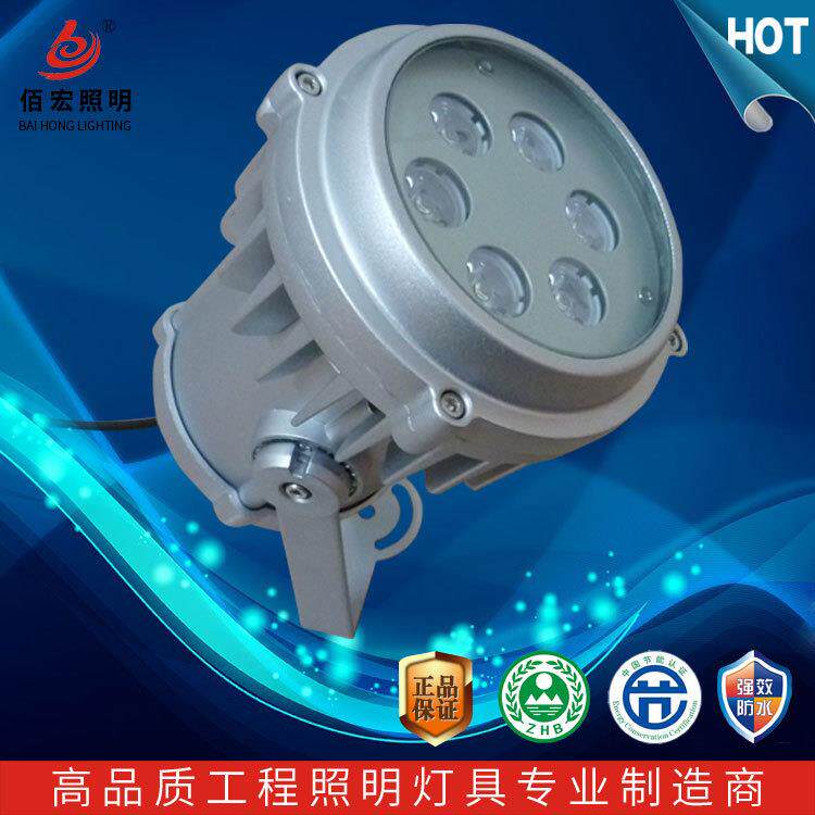 高档圆形LED投光灯9W 6*3W 单色七彩户外防水投射灯壁灯