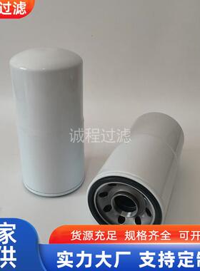 工程机械发电机组滤清器LF670 3889310 LF777机油滤芯