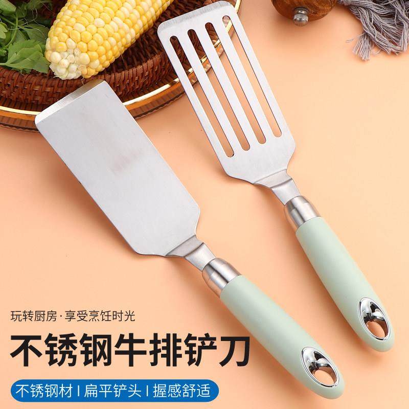 不锈钢多功能牛排煎铲家用煎铲漏铲煎饼铲子炸鱼翻鱼煎鱼神器烤铲,厨房/烹饪用具,煎铲,淘宝优惠券,粉丝福利购,淘宝优惠卷