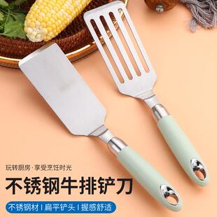 不锈钢多功能牛排煎铲家用煎铲漏铲煎饼铲子炸鱼翻鱼煎鱼神器烤铲