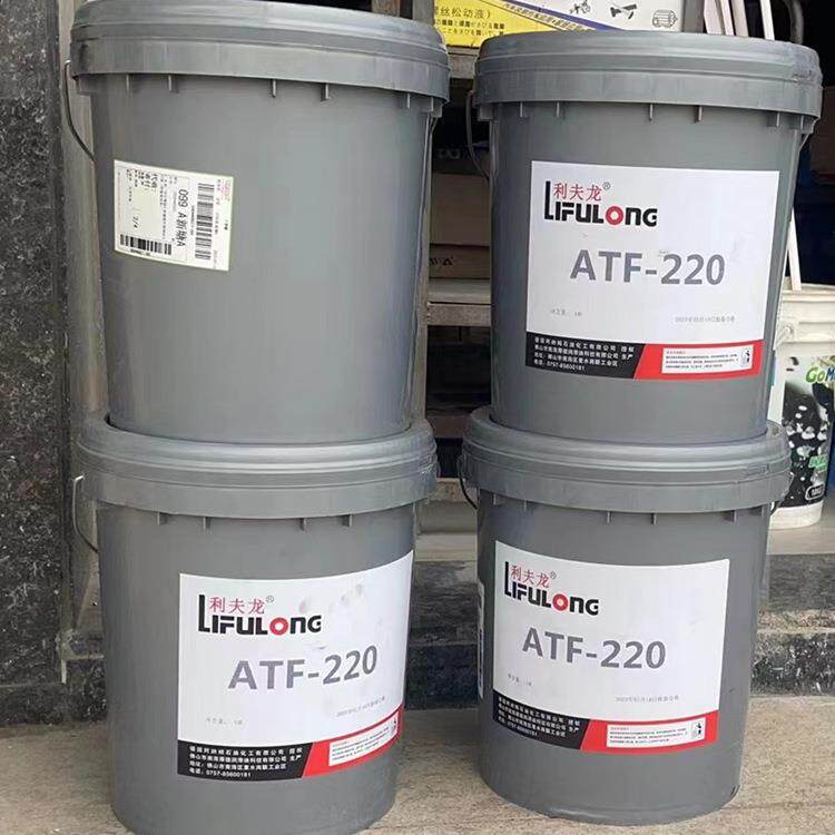 汽车波箱油 利夫龙ATF220汽车排挡油 小桶18L自动排挡液