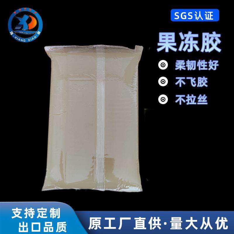 纸品包装热熔胶环保中速型果冻胶礼品包装盒鞋盒动物蛋白胶啫喱胶