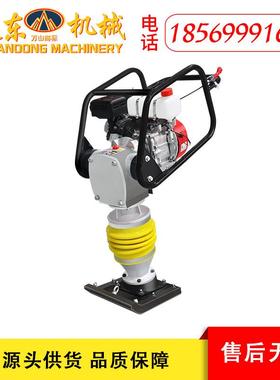 动立式油冲击夯10青0型125641型汽130型地基振夯沥路面震动打夯机