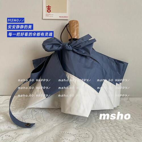 高档msho 超日系！温柔拼接ins自阳动三折晴雨爱两用遮携式黑胶雨