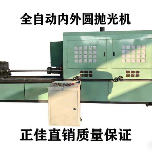 自动不锈钢管除锈去氧化皮机正佳内孔机内圆内壁拉丝去毛刺抛光机