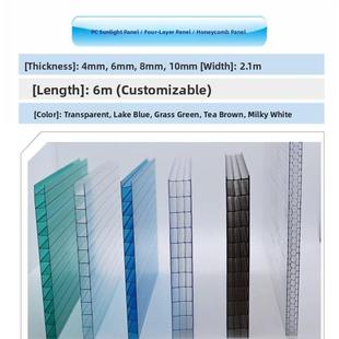 Pc阳光耐力板透明加厚10mm阳光板雨棚中空蜂窝照明8mm双层阳光板