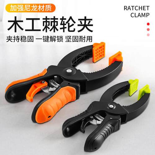 木工棘轮F字夹强力大号固定夹具 金诚泰品牌软胶手柄夹紧器