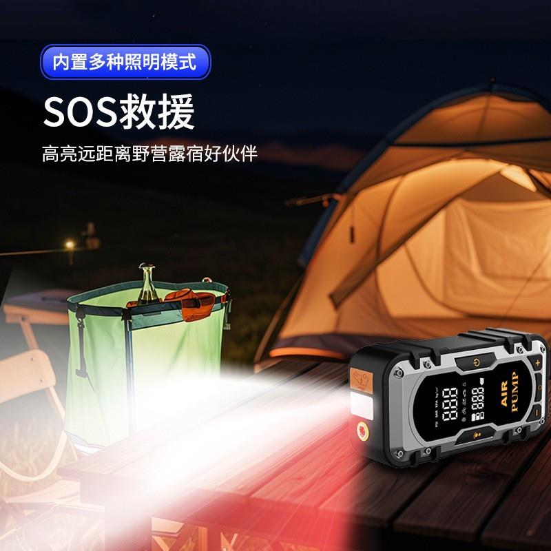 跨境汽车应急启动电源充气泵一体多功能便携电瓶打火启动器搭电宝