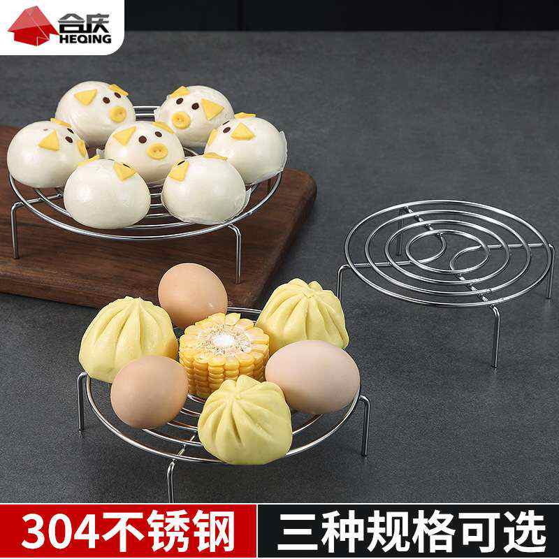 加厚304不锈钢蒸架厨房创意蒸笼多功能四角蒸格电饭锅隔水蒸架