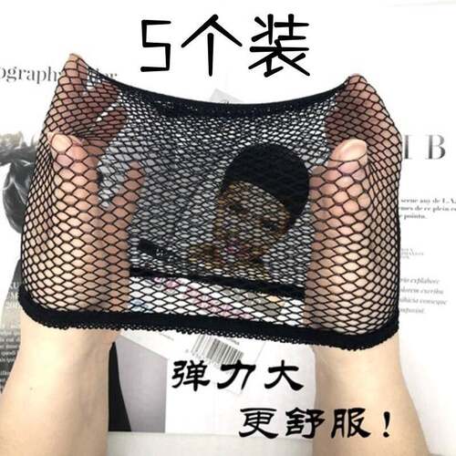 睡觉头发防乱弹力网帽头套黑色定型帽子平顶帽男女弹力网布睡网帽