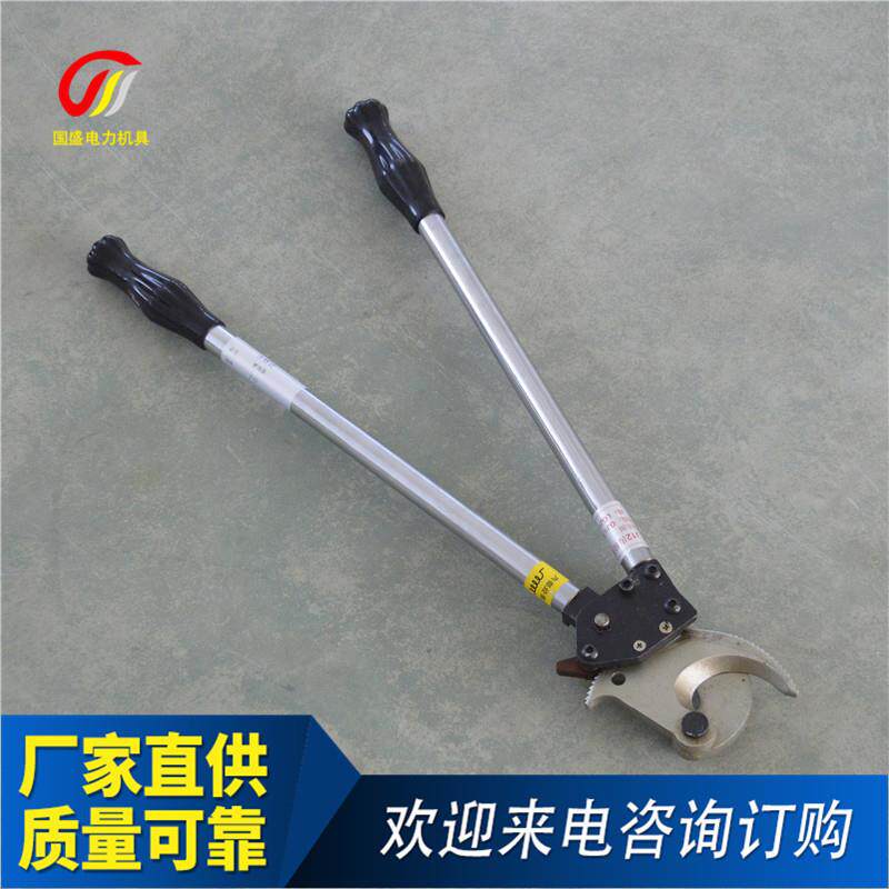 电缆剪厂家便轮携棘剪线钳手动913线铜铝齿轮钢绞剪刀工具钢丝剪