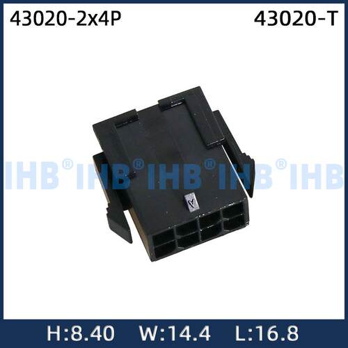 43020插头母壳MX3.0母头带端子8P3.0端子连接器替代molex