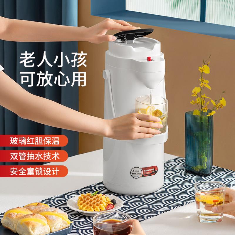 壹滴水EDISH按压式热水瓶玻璃红胆气压式保温壶家用大容量暖壶
