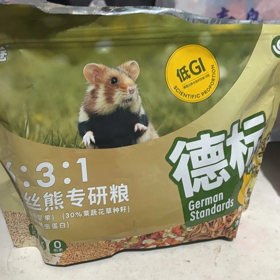 乖卷仓鼠粮食德标侏儒金丝熊长肉增肥全价冻干鲜肉饲料益生菌主粮