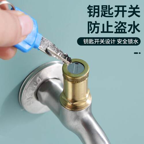 新款直销304不锈钢户外龙头带锁水龙头带钥匙龙头防盗水龙头自来