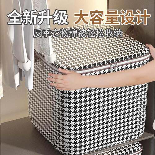 Nordic style storage bags, wardrobe organizers, autumn and w