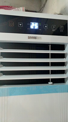 评测点评七星移动空调怎么样,制冷可不可以?省电吗?