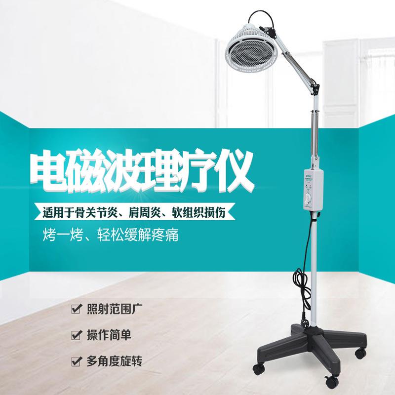 医用烤灯家用小型台灯式电磁波烤灯立式远红外线烤肚子加热理疗器图片