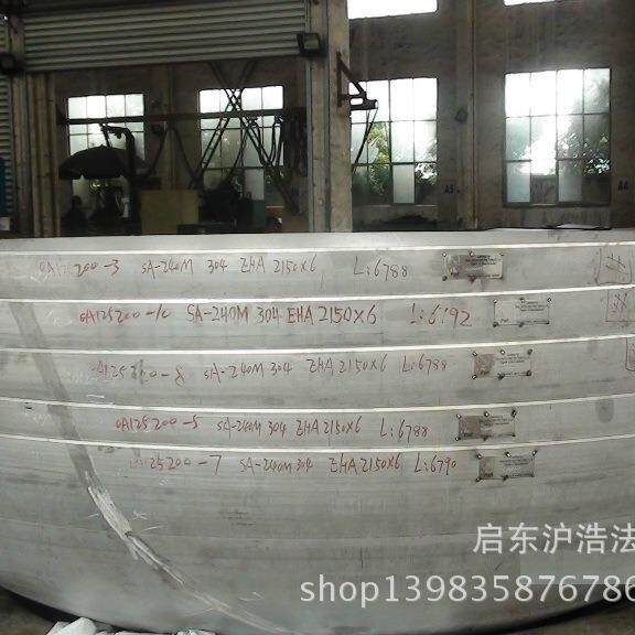 304封头316L封头不锈钢大口径/直径/型封头焊接封头