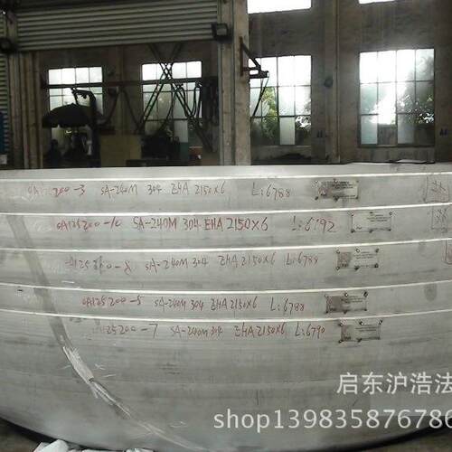 304封头316L封头不锈钢大口径/直径/型封头焊接封头