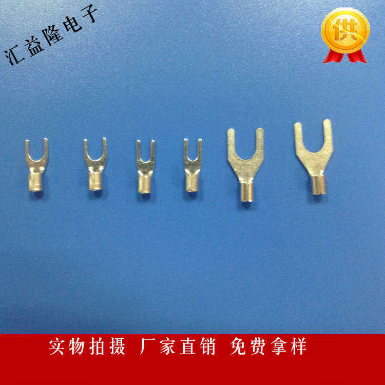 全系列叉型.叉连带snb1型25型端子裸 y裸端头snb2全系列