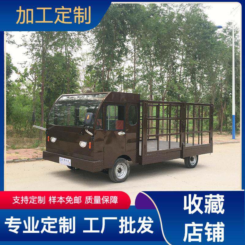 电大功率升降运输自卸车拉猪厂家直供电动四轮平板货车工具车