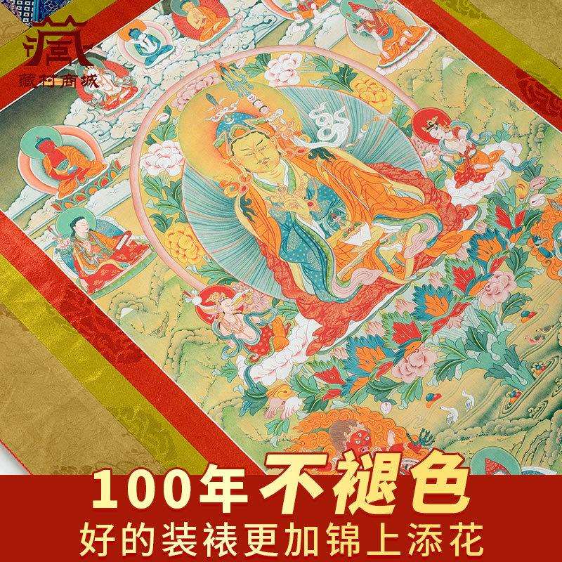藏村莲师八变矿物颜料唐卡室内家用墙壁玄关莲花生大士装饰挂画像