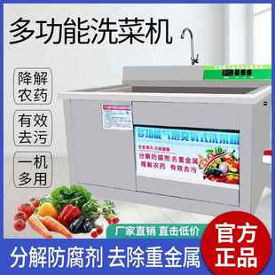 气泡臭氧果蔬清洗机 940旋涡式 定制洗菜机800 800