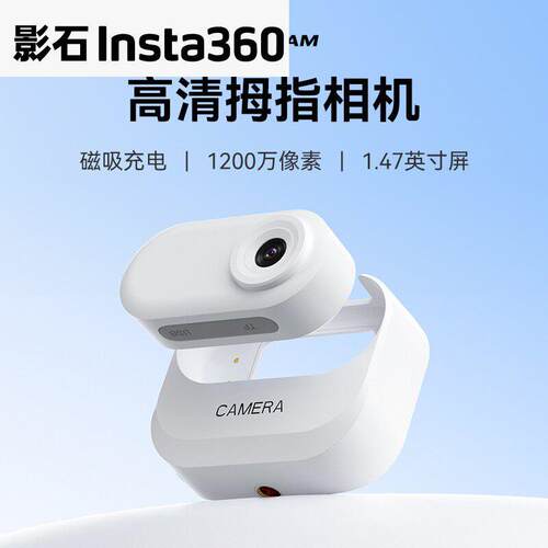 影石Insta360电动车记录仪机车自行车骑行运动相机高清运动摄像