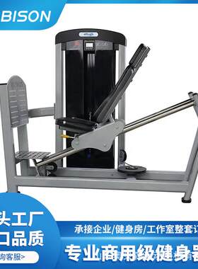 健身房坐姿蹬腿推胸大腿内外侧训练器商用私教工作室蝴蝶反飞鸟机