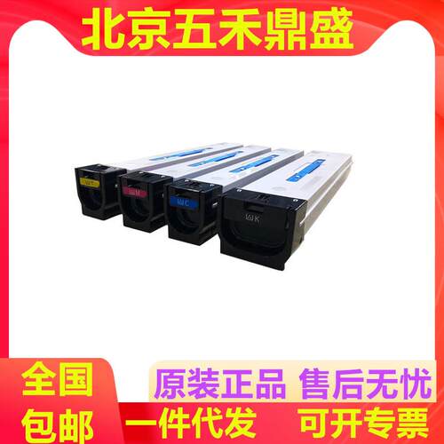 华讯方舟HM1721原装墨粉HM1720硒鼓HC1820/HC1821HC1822HC1823