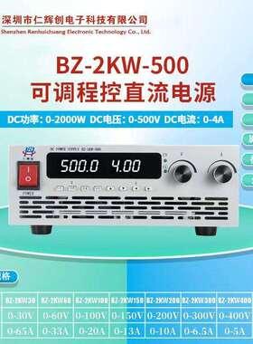 AC220转DC可调程控直流稳压开关电源带PFC RS485 0-500V可调