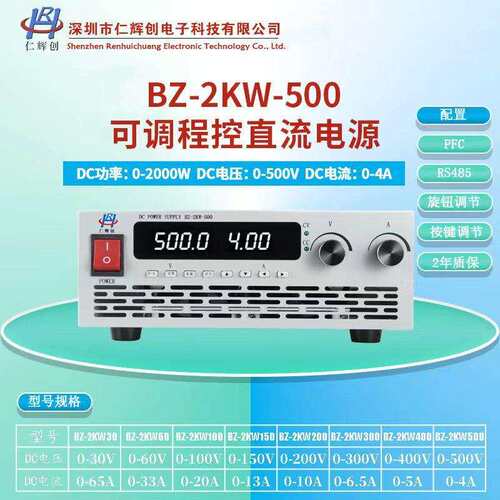 AC220转DC可调程控直流稳压开关电源带PFC RS485 0-500V可调