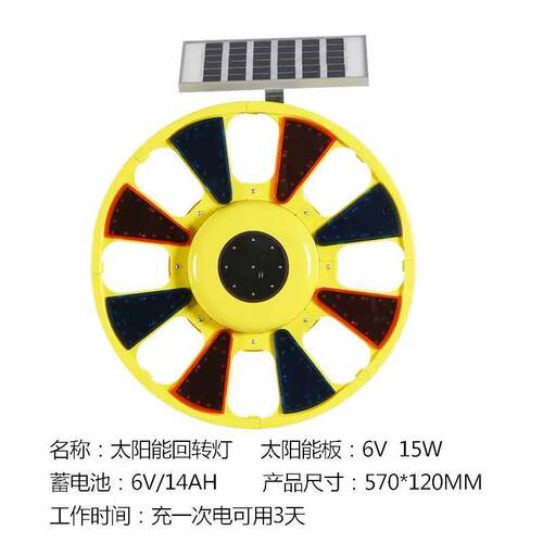 太阳回转灯见描述圆工形爆闪灯夜间道路施能灯ld红蓝e警示灯交通
